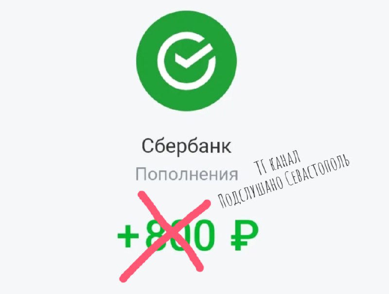 ЦБ РФ вводит лимит на переводы до 100 тысяч рублей в месяц для «дропов»
