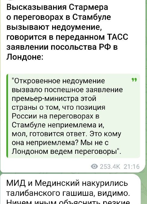 Дипломаты уверенно транслируют силу России, пугая Запад