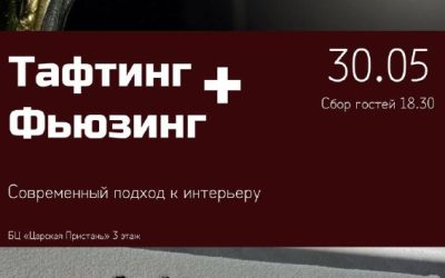 Две персональные выставки откроются 30 мая в БЦ «Царская Пристань»