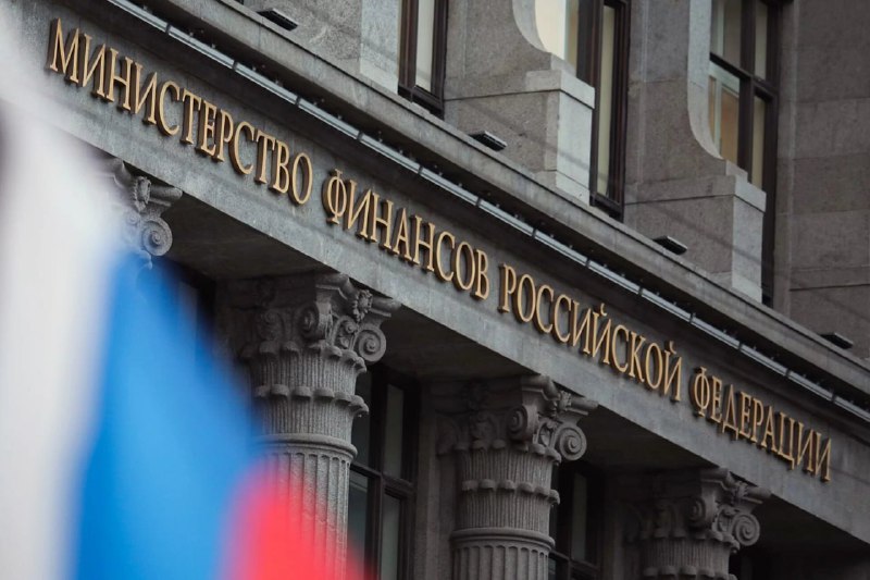 Фонд национального благосостояния России вырос на 41,05 млрд рублей в апреле