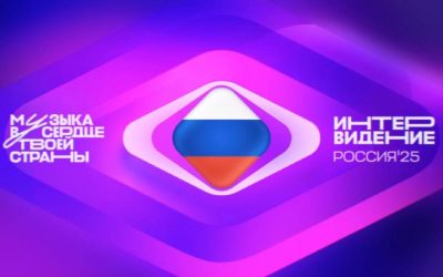 «Интервидение» пройдет 20 сентября в Москве, ожидается участие более 20 стран