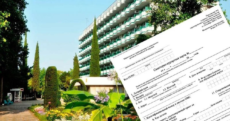 Инвалиды получат право на санаторно-курортное лечение за счет государства