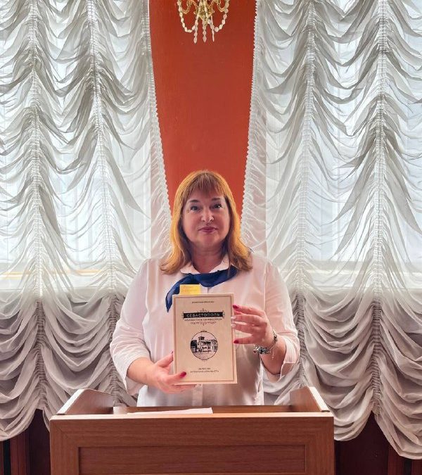 Историк-архивист Анжелика Фесенко рассказала о вкладе почетных граждан в развитие Севастополя