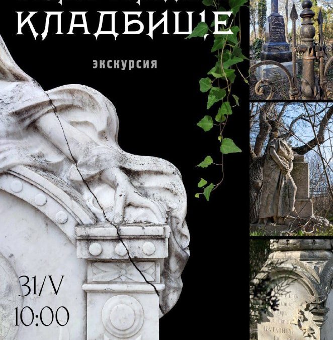 Экскурсии по историческим местам Севастополя в эти выходные
