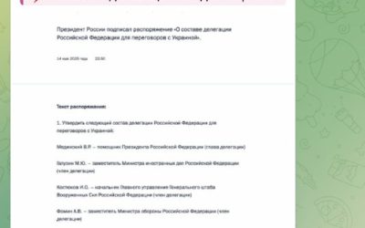 Киев вынужден идти на переговоры: время режима на исходе