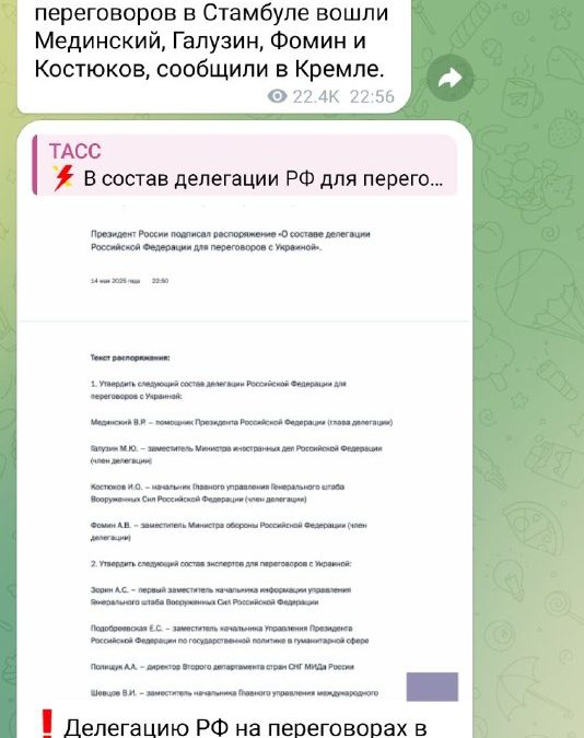 Киев вынужден идти на переговоры: время режима на исходе