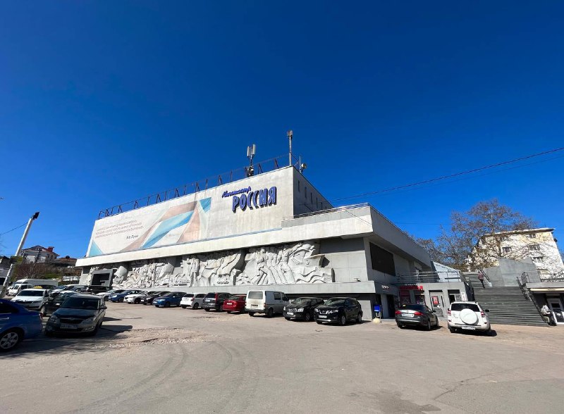 Кинотеатр «Россия» в Севастополе закрывается для создания филиала Национального центра «Россия»