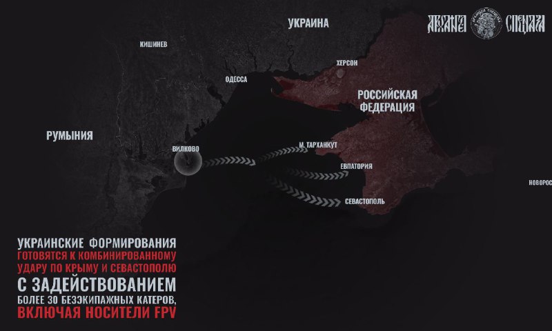Комбинированная атака на Крым: Украинские силы наступают с моря и воздуха
