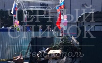 Концерт на фоне мусорной свалки в Севастополе вызвал возмущение жителей