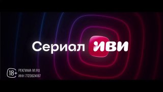 Криптомафия и офисный планктон: сериал «Чужие деньги» на Иви