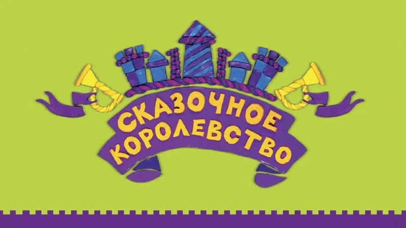 Лучшие детские спектакли России покажут в Севастополе на IX Всероссийском фестивале