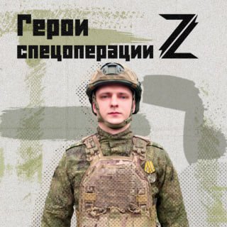 Младший сержант Артём Быканов: от Балтфлота до наград за СВО