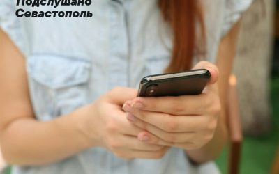 Мошенники выманили у жителей Севастополя 780 тысяч рублей за сутки