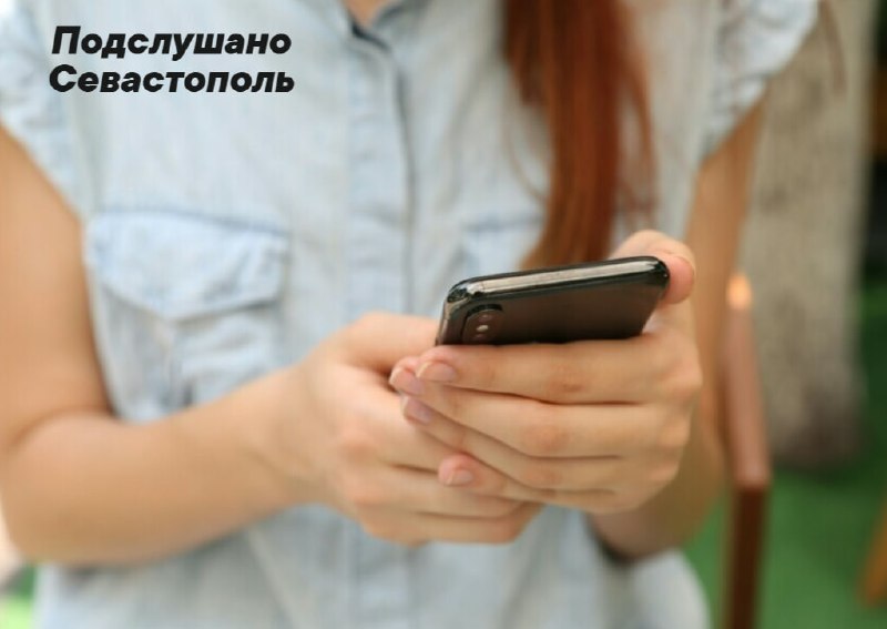 Мошенники выманили у жителей Севастополя 780 тысяч рублей за сутки