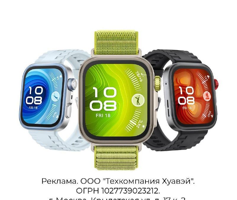Новые часы HUAWEI WATCH FIT 4 Pro: ваш личный тренер для активного лета