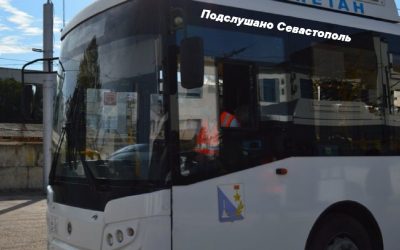 Новый автобусный маршрут свяжет Севастополь с Антрацитом (ЛНР)