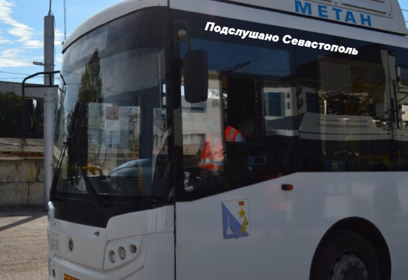 Новый автобусный маршрут свяжет Севастополь с Антрацитом (ЛНР)