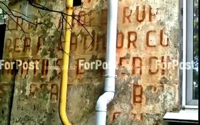 Обнаружена уникальная надпись на румынском языке в Севастополе