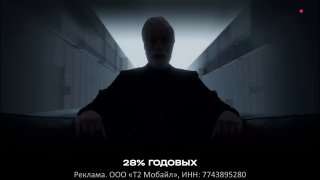 Оператор предлагает абонентам 28% годовых — гигабайтами и минутами
