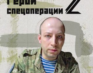 Освобождение Беловодов: Десантники и дроноводы разгромили ВСУ