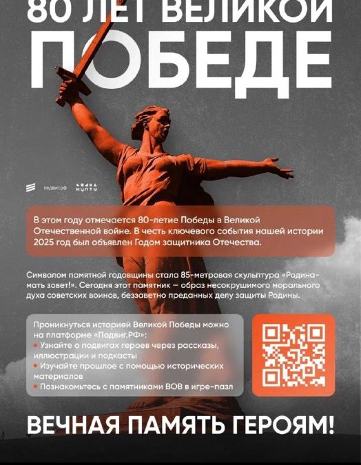 Патриотическая выставка Проекта «Подвиг.РФ» открылась в Севастополе