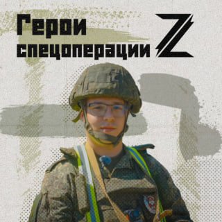 Рядовой «Леопольд» спас раненых под огнём вражеского дрона, награждён медалью Жукова