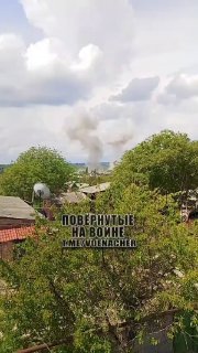Российские удары по Украине 12-13 мая 2025: хроника обстрелов Донбасса, Харькова и других регионов