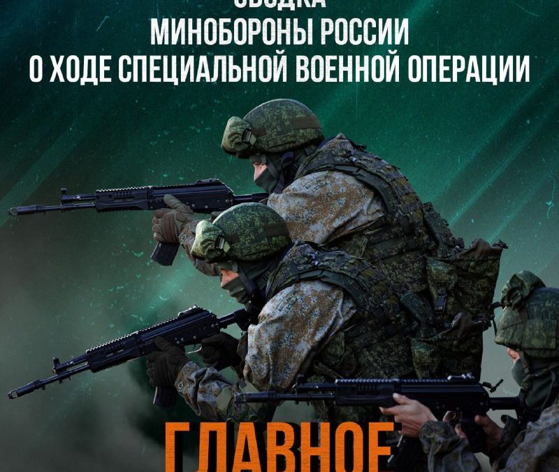 Российские войска наносят поражение ВСУ на нескольких фронтах, уничтожая технику и живую силу