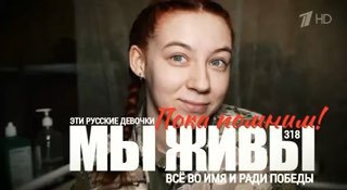 Русские девушки на передовой: история медика, которая «пробила стену» и пошла на контракт