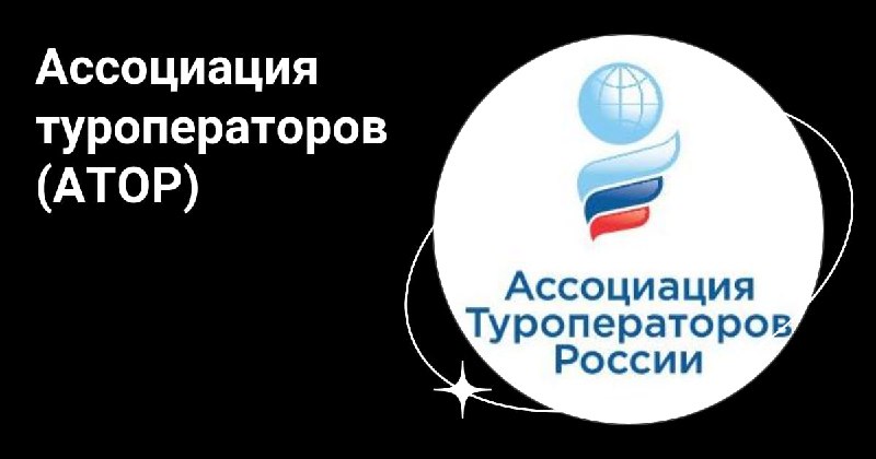 Саудовская Аравия вошла в топ-3 по числу туристов в России в 1 квартале 2025 года