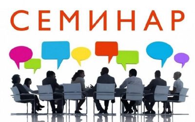 Семинар по системе долговременного ухода в Севастополе от СРОО «Равные возможности»