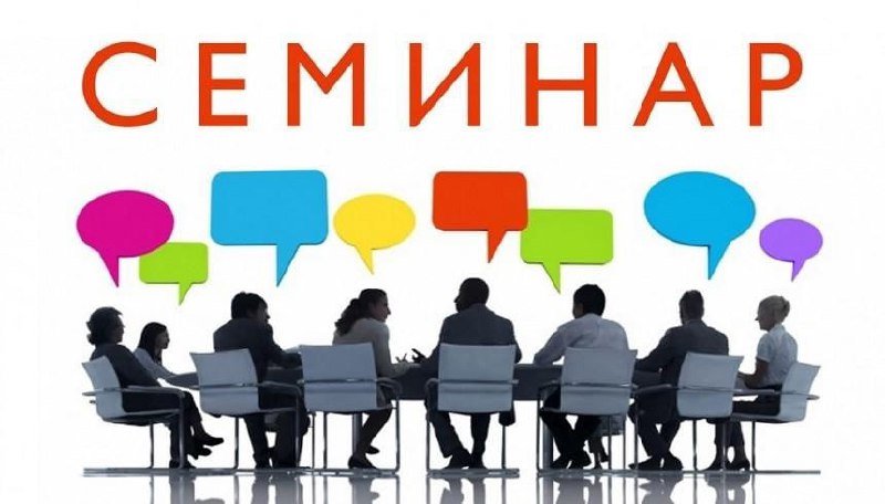 Семинар по системе долговременного ухода в Севастополе от СРОО «Равные возможности»