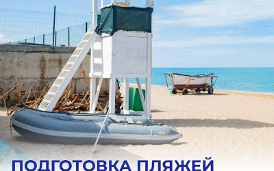 Севастополь готовит 26 официальных пляжей к летнему сезону: ремонт, безопасность и видеонаблюдение