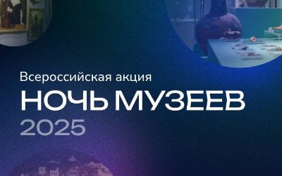 Севастополь присоединится к всероссийской акции «Ночь музеев» в честь Года защитника Отечества