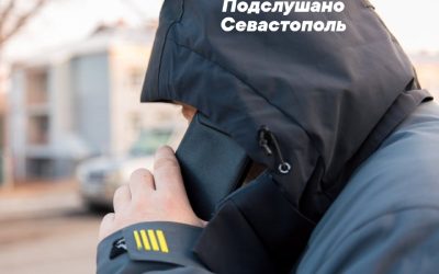 Севастопольцы потеряли более 2 млн рублей, «спасая» близких от выдуманных ДТП
