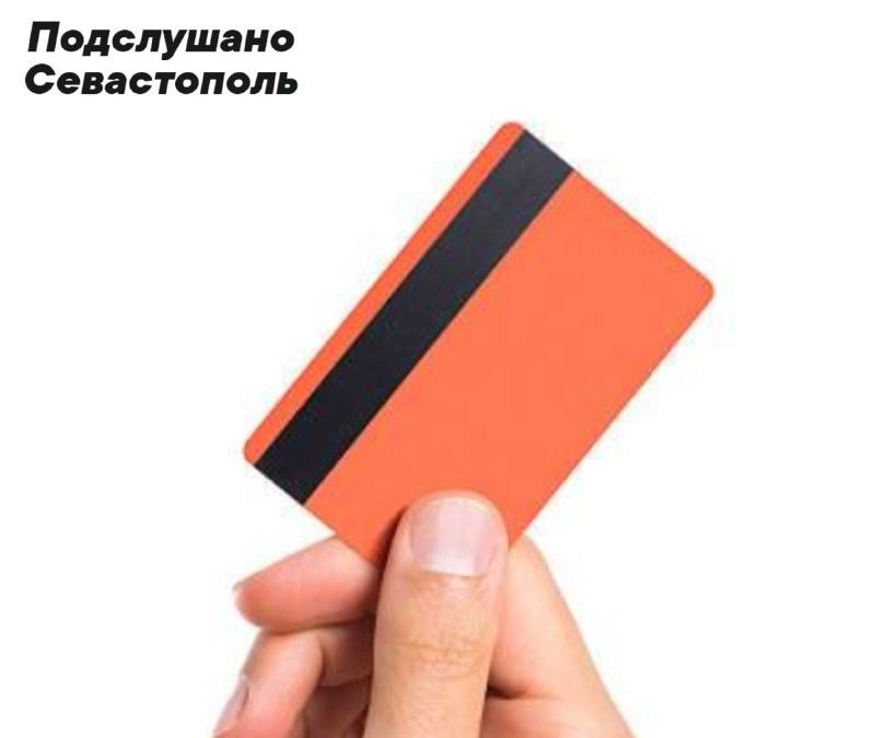 Севастопольцы предупреждают о подозрительном мужчине, просящем помощи у прохожих