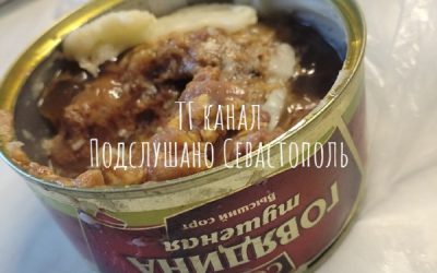 Севастопольцы требуют проверки продукции для животных в магазине Доброцен