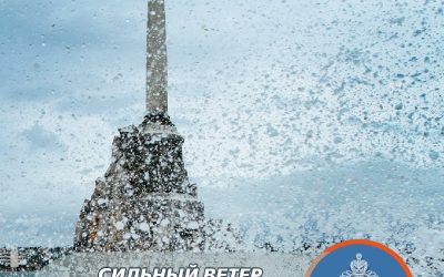 Сильный ветер и дождь ожидаются в Севастополе 17 мая