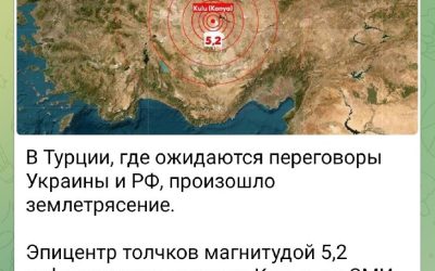 Символизма больше, чем во всех новостях из Турции: Расслабиться и провести время с близкими