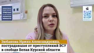 Свидетельства зверств киевского режима в Курской области: Международный общественный трибунал продолжает сбор доказательств
