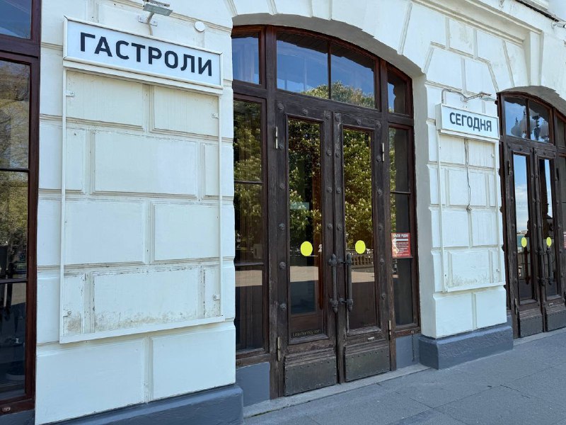 Театр Вахтангова отменил спектакли в Севастополе из-за режиссера-предателя