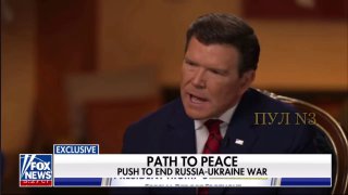 Трамп заявил, что только он может завершить конфликт между Россией и Украиной
