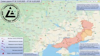 Удары по Украине 13-14 мая 2025: взрывы в Донбассе, Полтавской, Днепропетровской и Тернопольской областях