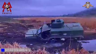 «Уничтожение ББМ «Козак» ВСУ в районе Малиновки»