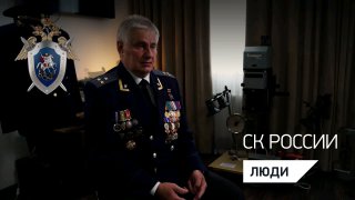 Ветеран следствия Игорь Панов: 34 года в правоохранительных органах