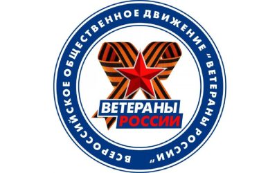 Ветераны России предложили вернуть Волгограду имя Сталинград