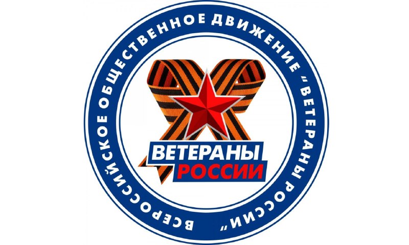 Ветераны России предложили вернуть Волгограду имя Сталинград