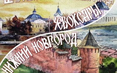 VR-путешествие по городам Поволжья в Библиотеке им. Л.Н. Толстого 20.05.25
