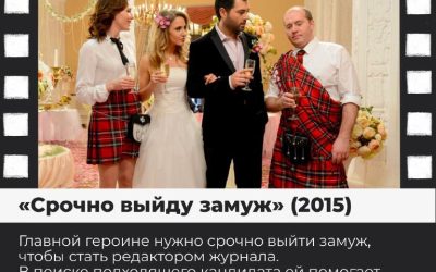 Звездные свадьбы: российский шоубиз пополняется новыми невестами