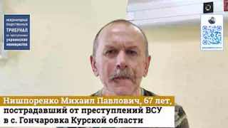 Доказательства зверств киевского режима в Курской области: свидетельства жителей